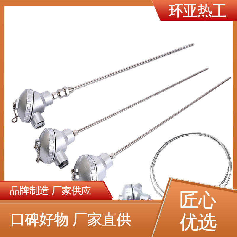 批发 一体化 铠装热电偶温度传感器 活动法兰 环亚