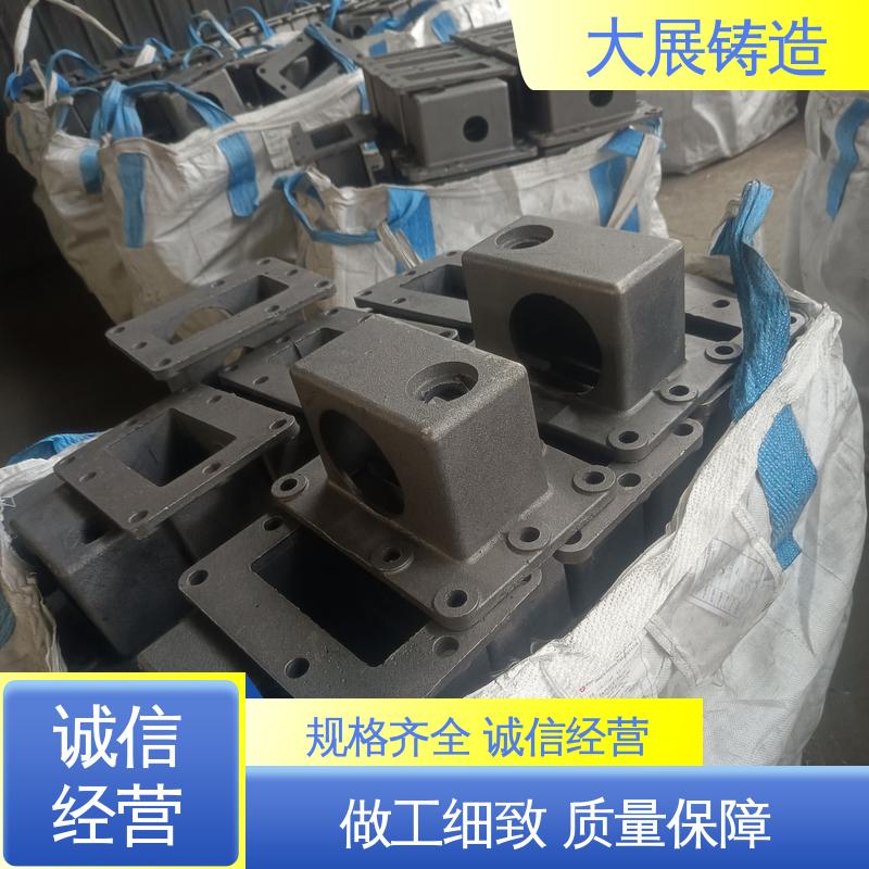大展供应 底座工作台铸造 开模加工 树脂砂消失模铸件