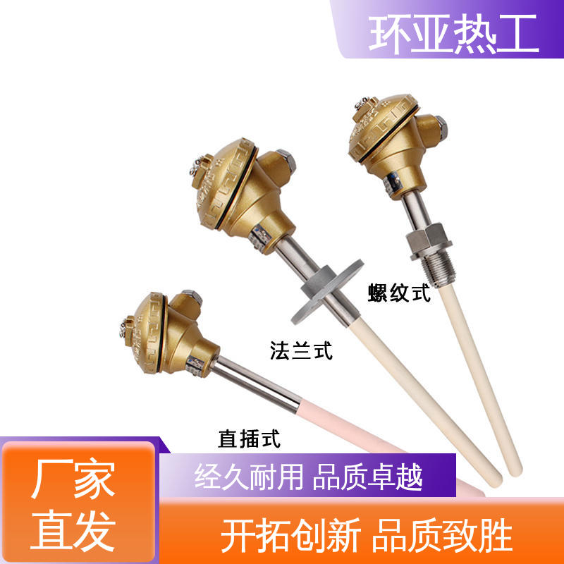 高温S型B型R型铂铑热电偶 WRR B分度号 厂家 淬火冶炼 环亚