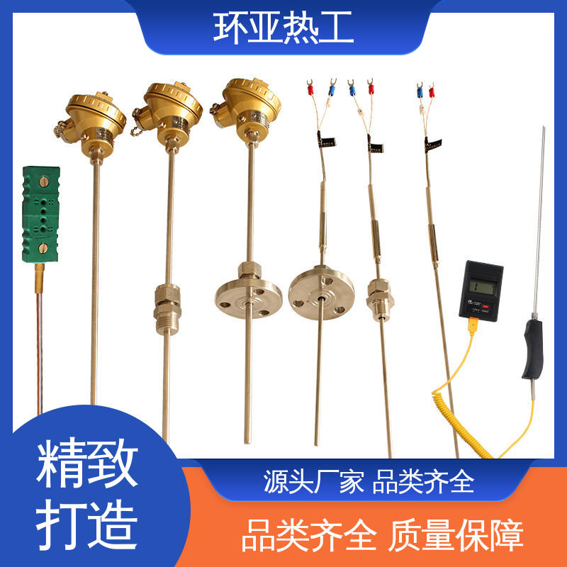 铠装偶WRNK-K/N/E/T/J/191型 pt100高精度 批发 电阻探头 环亚