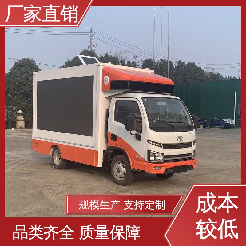 高清户外显示屏 舞台车 可根据需要定制 东风柳汽