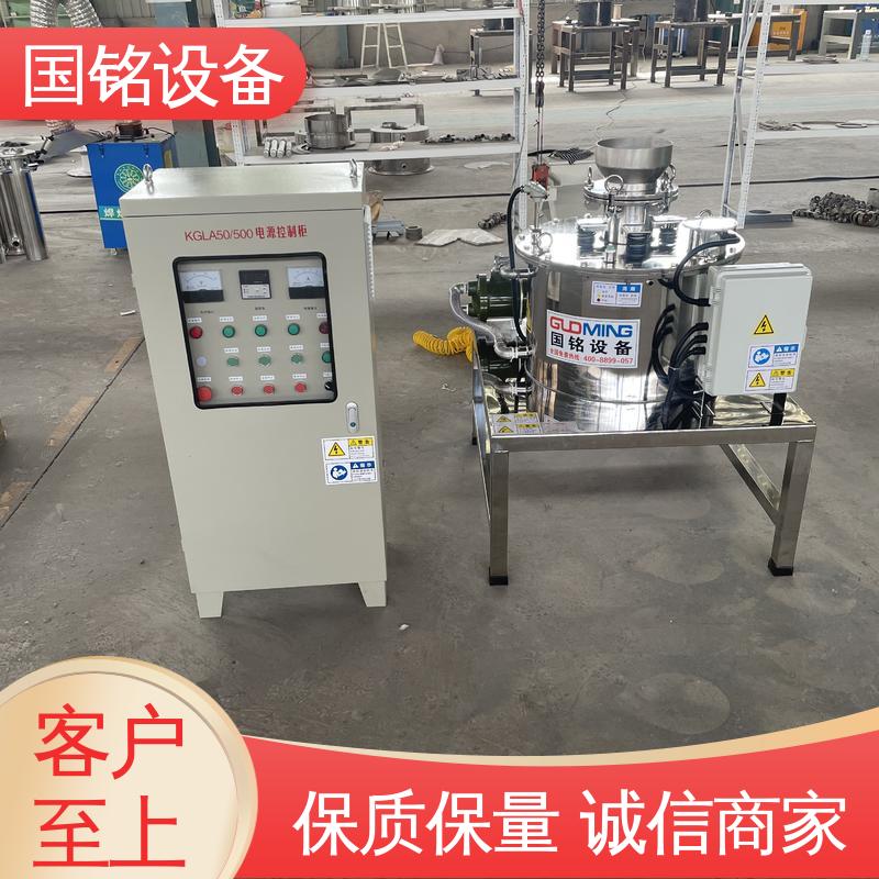 国铭设备 耐火材料 电磁干粉 签订合同 加厚材质