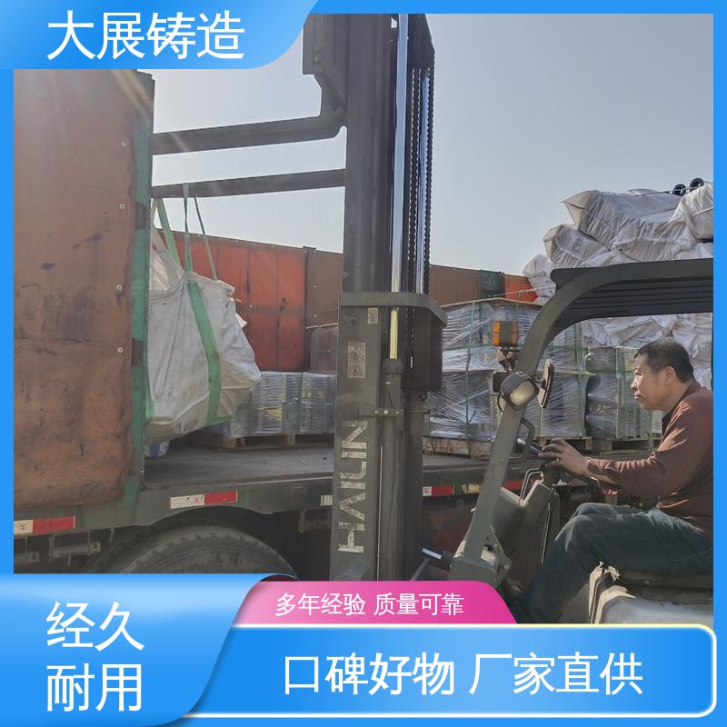 球铁铸配件 HT250球磨机端盖 树脂砂工艺 各种机械零部件 大展铸造