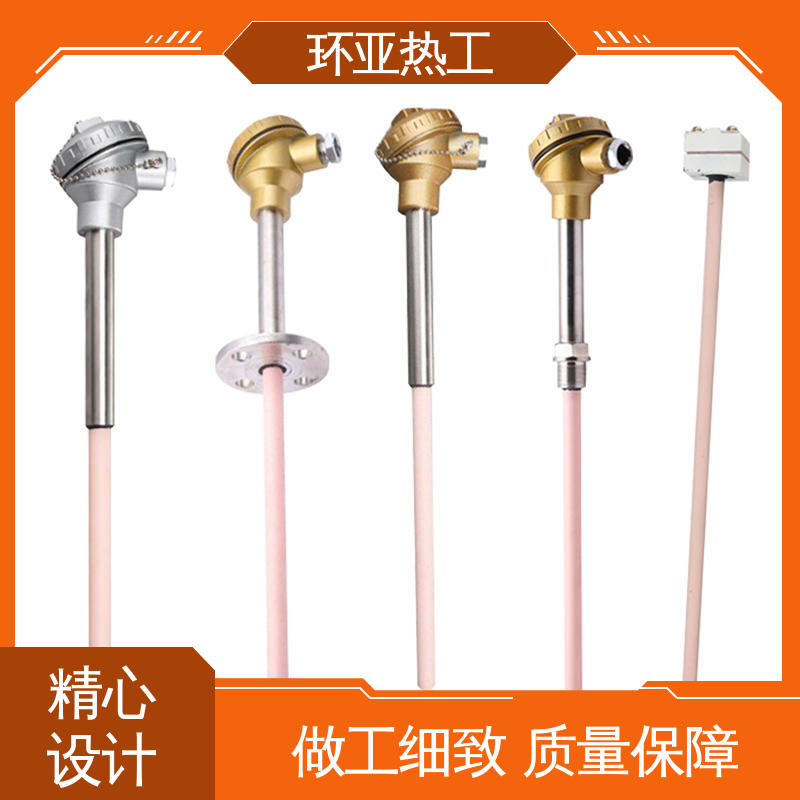 高温S型B型R型铂铑热电偶 厂家 活动法兰式 马弗炉 环亚