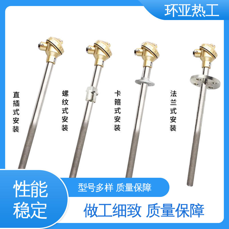 轮胎橡胶厂专用 K型高温耐磨热电偶 特种耐热 品牌 环亚