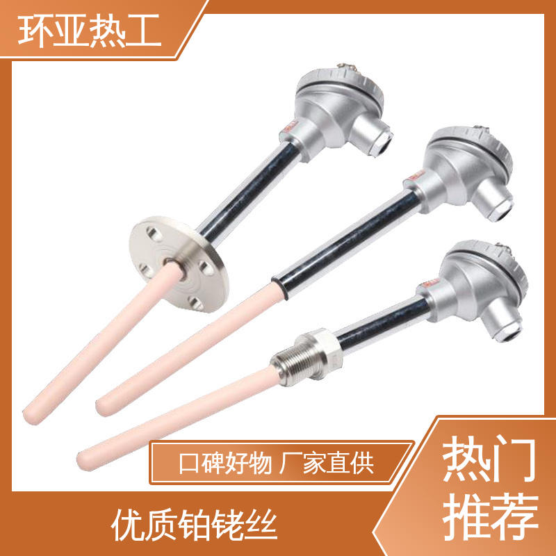 铜水测温 不锈钢管 批发 高温S型B型R型铂铑热电偶 环亚