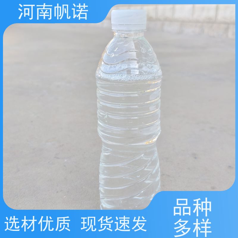 帆诺净水 PH中和剂 发货迅速 供应 工业级乙酸钠