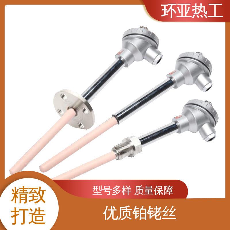 WRP-120/230 陶瓷 高温S型B型R型铂铑热电偶 玻璃厂 环亚