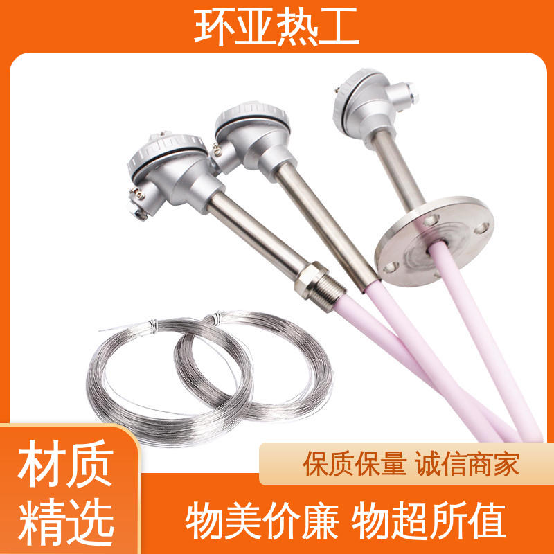 环亚 高温S型B型R型铂铑热电偶 采购 0-1600 淬火冶炼