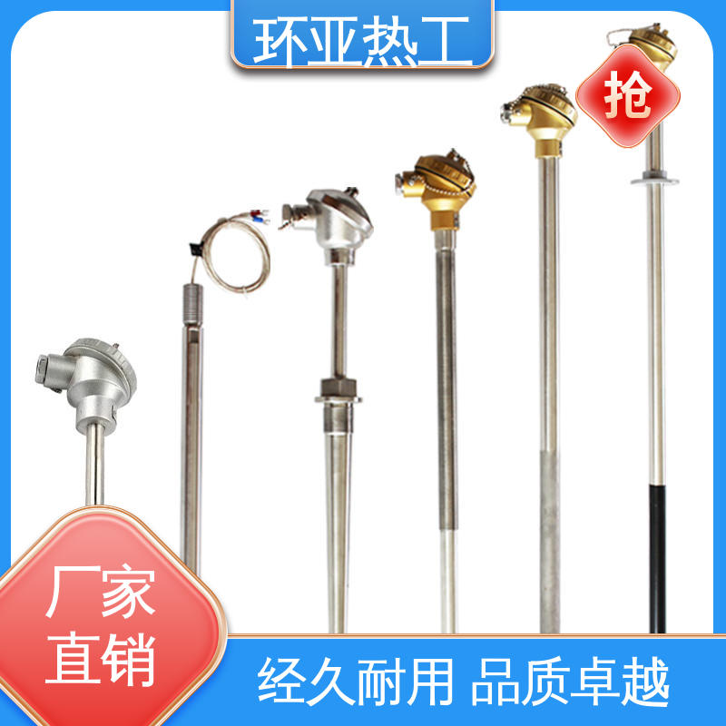 环亚 流化床式锅炉 厂商 无固定式 K型高温耐磨热电偶