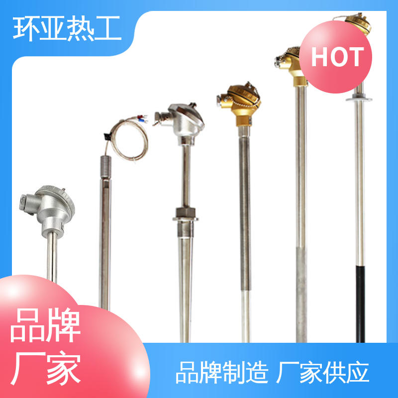 环亚 K型高温耐磨热电偶 循环硫化床锅炉 特种耐热 供应批发