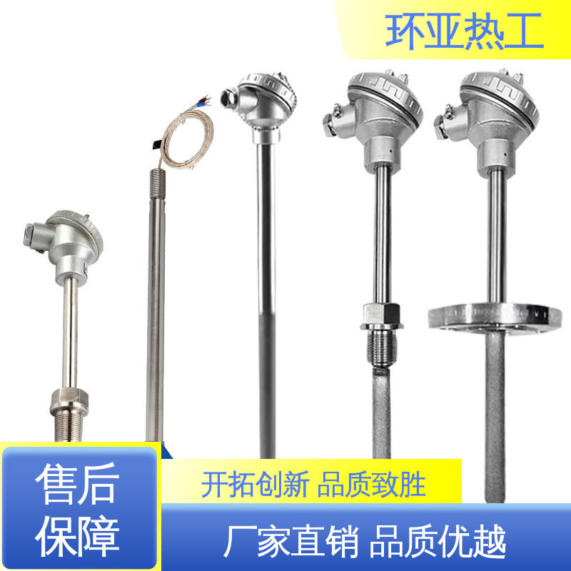 流化床式锅炉 K型高温耐磨热电偶 WRNN-130 订制 环亚