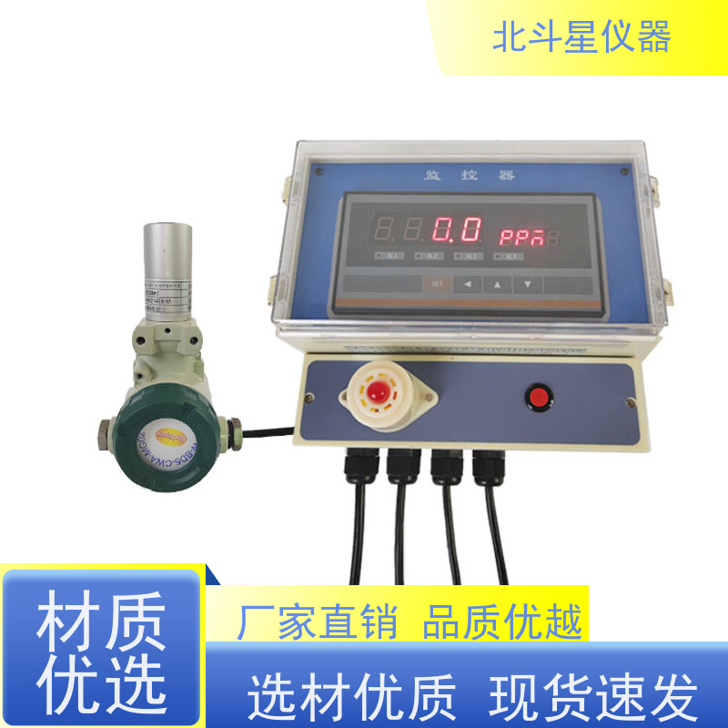 北斗星仪器 人防指挥所 化学毒剂监测报警装置 接线图 实力品牌厂家
