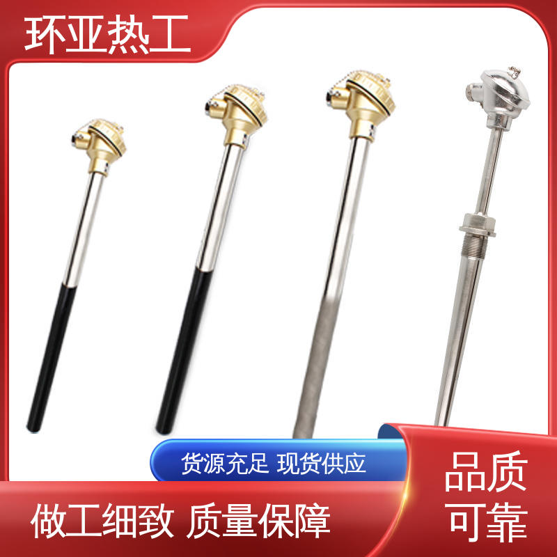 K型高温耐磨热电偶 输煤系统专用 公司 钨钴合金 环亚