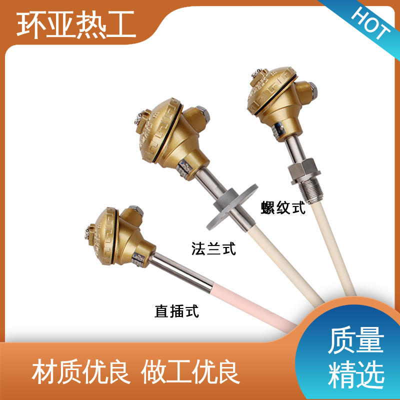 高温S型B型R型铂铑热电偶 0-1300 批发 淬火冶炼 环亚