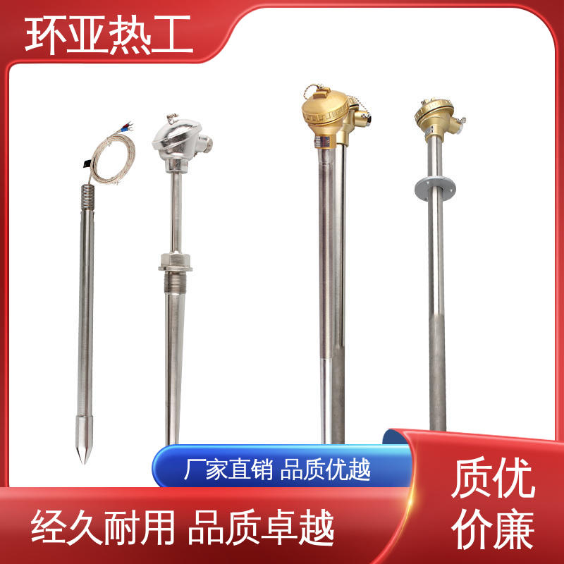 K型高温耐磨热电偶 厂商 不锈钢管 流化床式锅炉 环亚