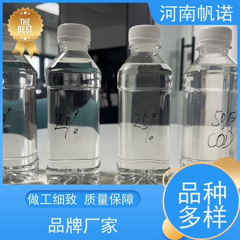 帆诺净水 副产乙酸钠 培菌剂 生产厂家 华中地区