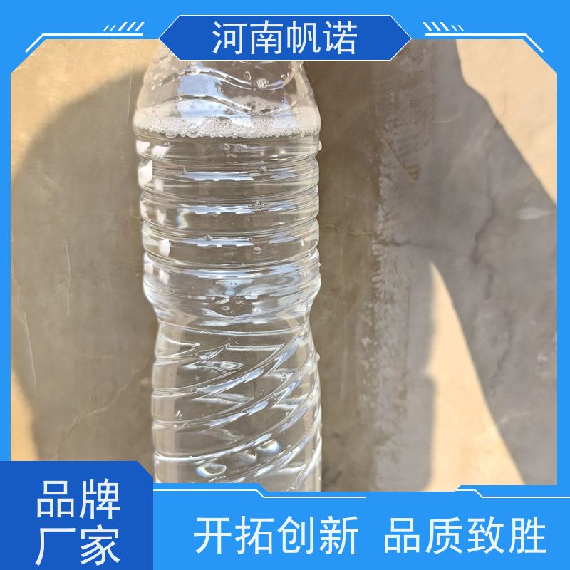 帆诺净水 调节剂 无色透明 生产厂家 乙酸钠溶液