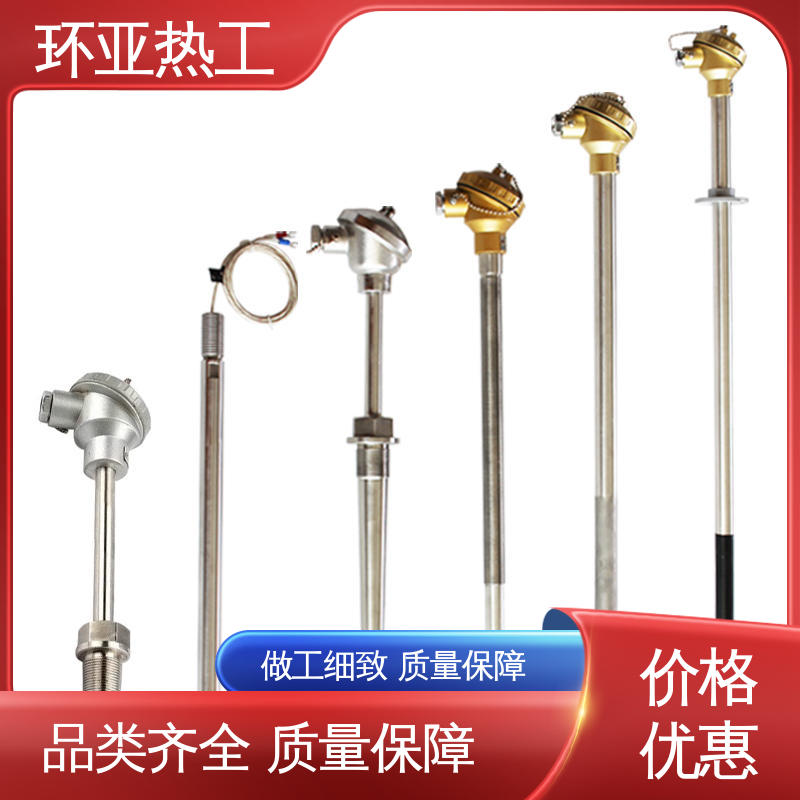 环亚 不锈钢管 水泥厂窑头窑尾 供应批发 K型高温耐磨热电偶