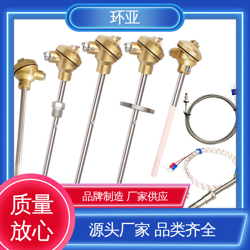 环亚 生产厂家 固定法兰式 装配式高温合金K型热电偶 工业盐浴炉专用
