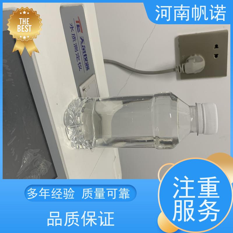 帆诺净水 批发 华中地区 剂染媒保温剂 液体乙酸钠