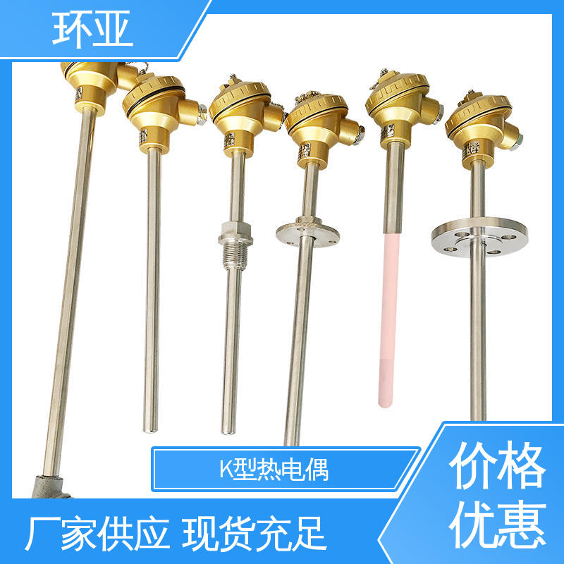环亚 装配式高温合金K型热电偶 陶瓷 传感器棒 马弗炉