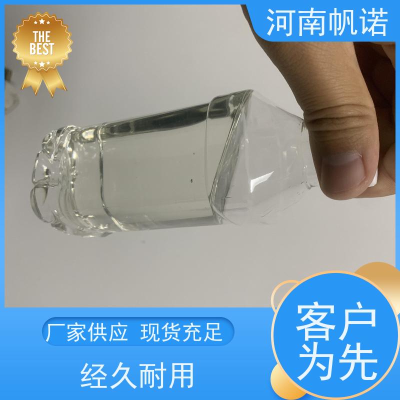 帆诺净水 华中地区 生产厂家 微生物营养液 工业级乙酸钠