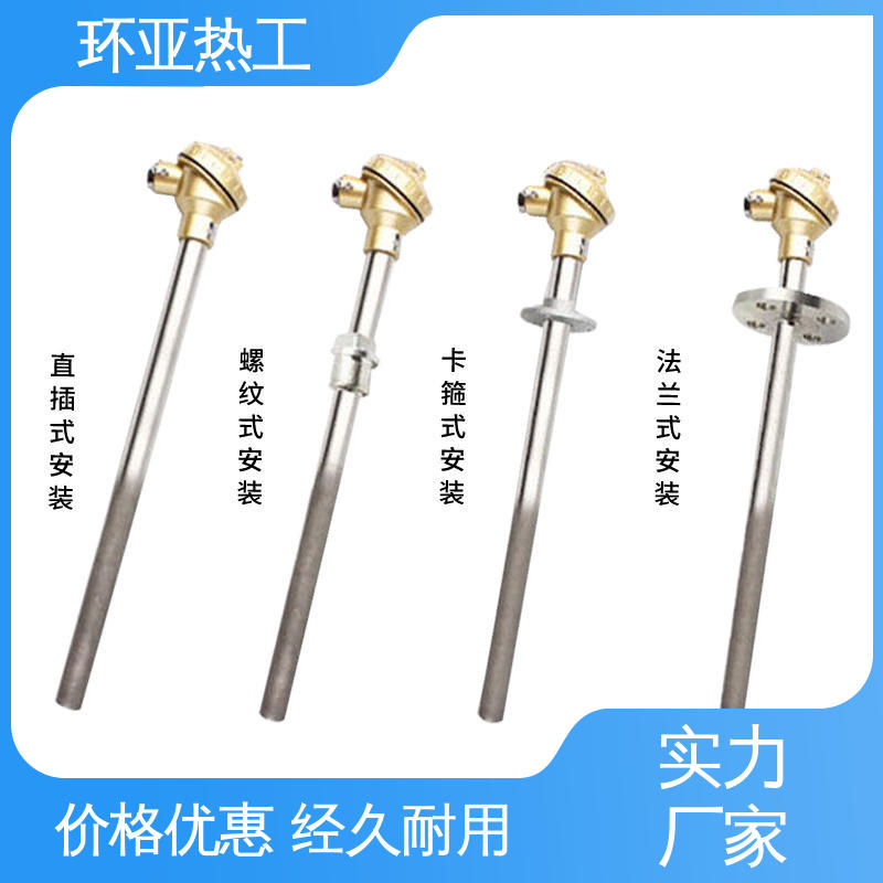 轮胎橡胶厂专用 K型高温耐磨热电偶 品牌 合金材料 环亚