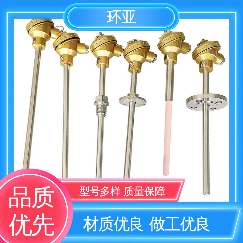 环亚 玻璃厂 陶瓷 装配式高温合金K型热电偶 0-1300度