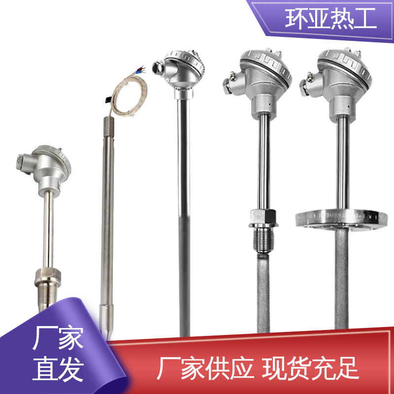 环亚 K型高温耐磨热电偶 订制 无固定式 热风炉专用