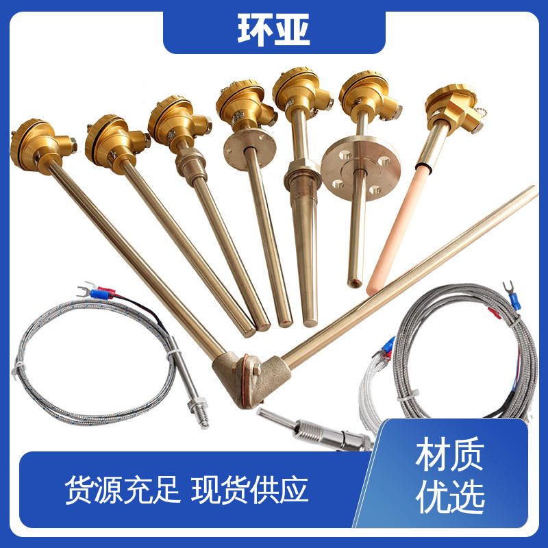 高温K型热电偶温度探头 无固定式 马弗炉 公司 环亚