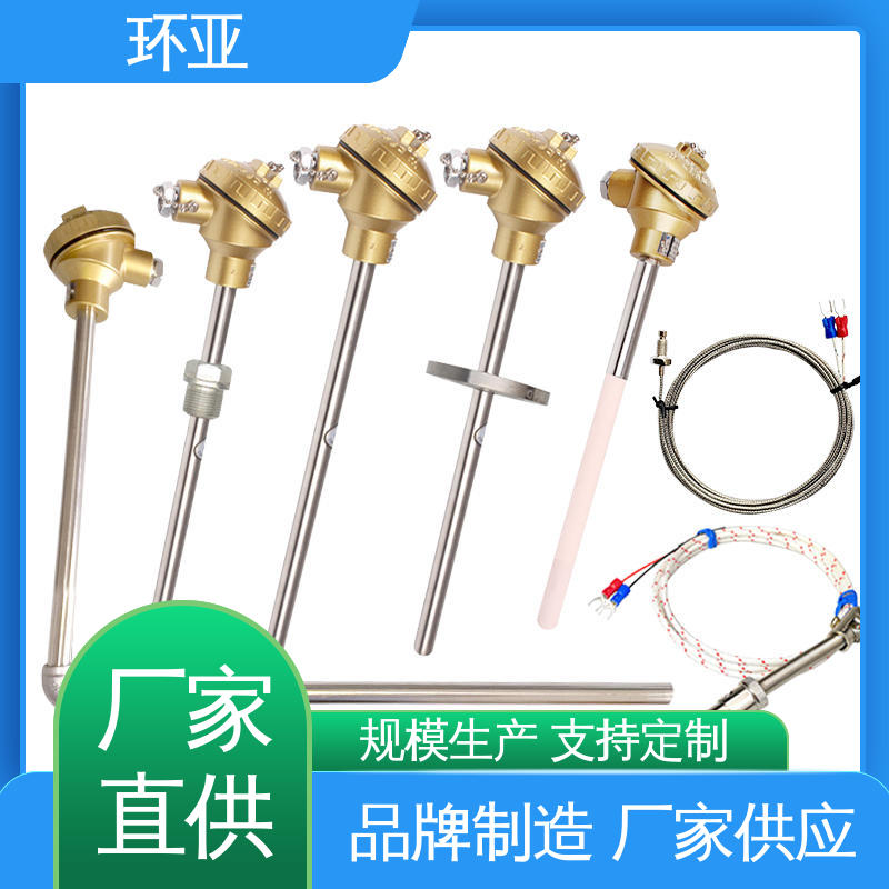 环亚 砖窑窑炉 无固定式 陶瓷 装配式高温合金K型热电偶