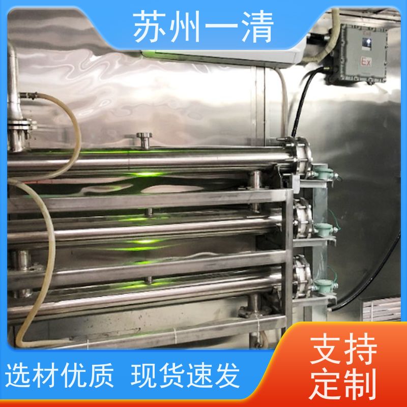 苏 州一清 氰 化物废水处理设备 适用性强 降低生产成本 成熟服务体系