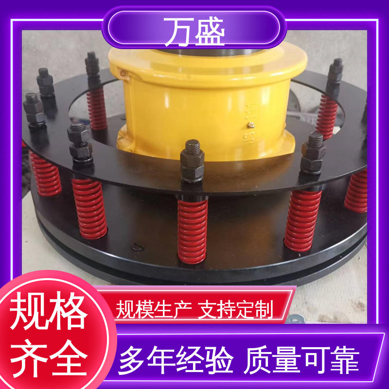 万盛 JS8蛇簧传动连接轴 便于维护稳定可靠 靠背轮弹性联轴器