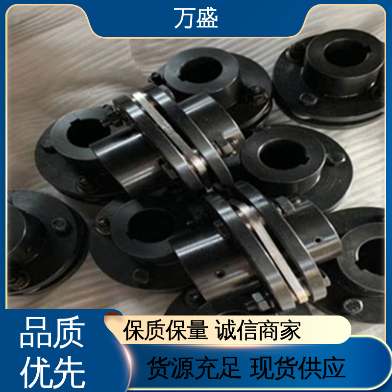 JMIIJ30型膜片联轴节 伺服步进电机滚珠丝杆 万盛