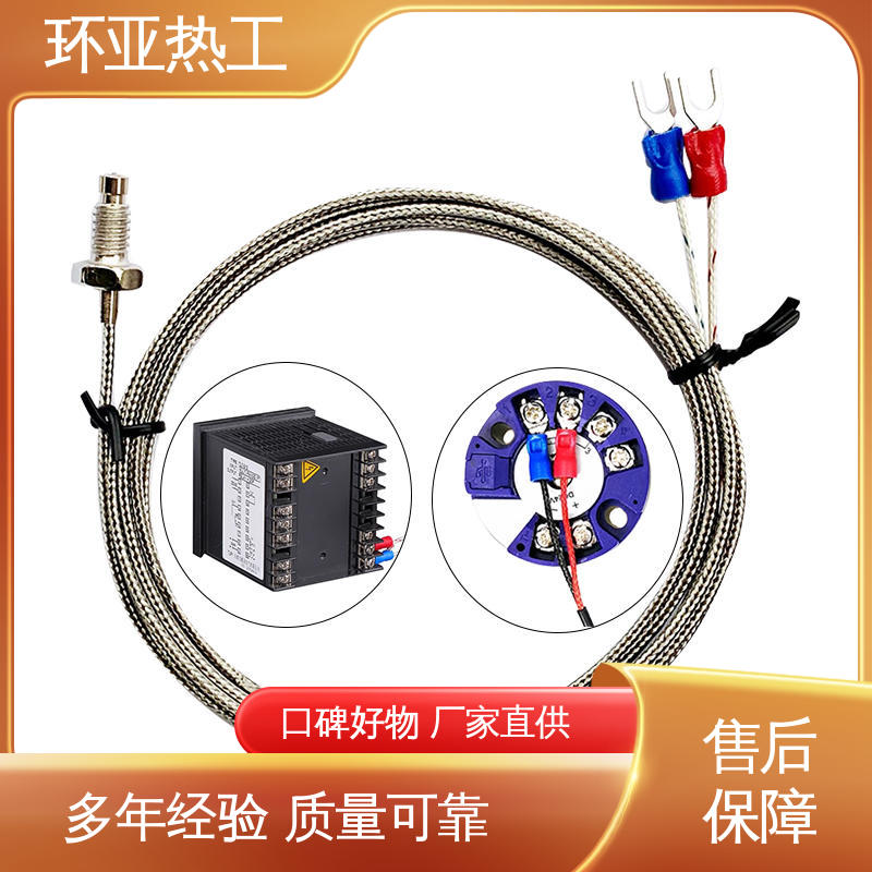 M4 屏蔽沙包线KEJT型螺钉偶测温线 制药 供应 环亚