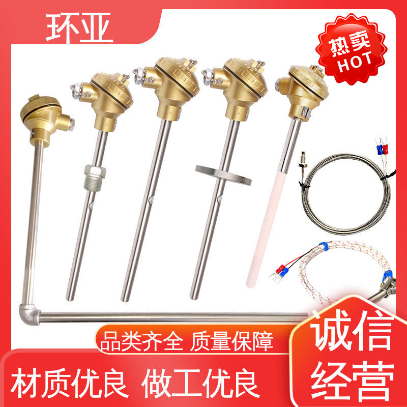 固定法兰式 铜水测温 高温K型热电偶温度探头 批发 环亚