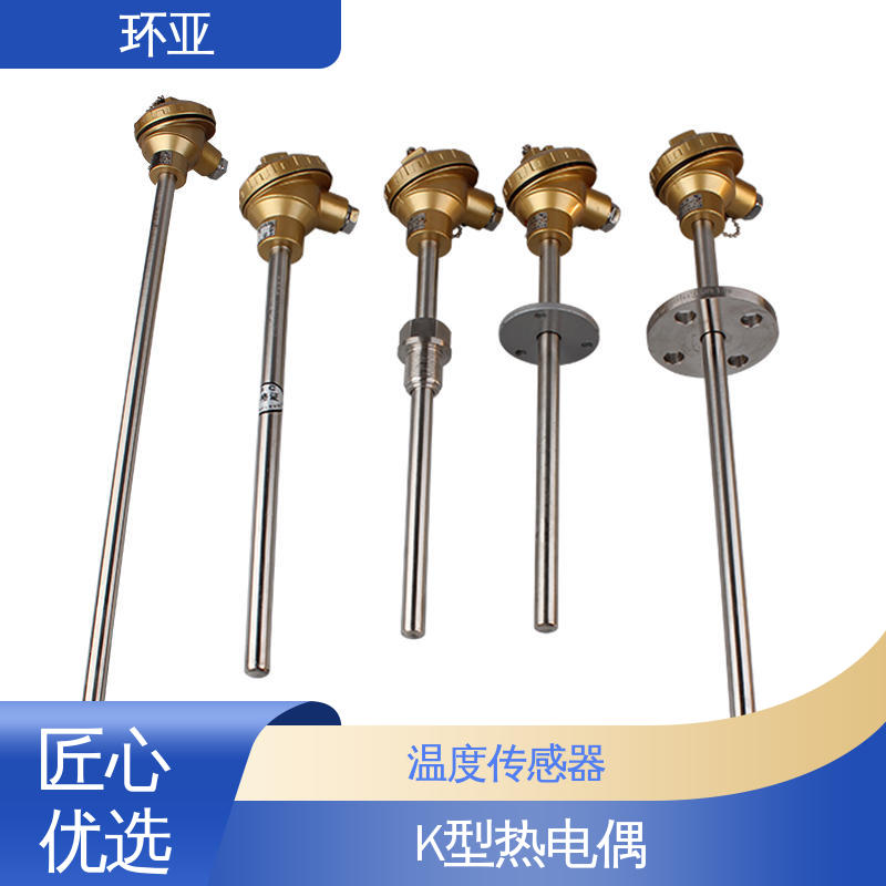 高温K型热电偶温度探头 无固定式 烧结光亮炉 批发 环亚