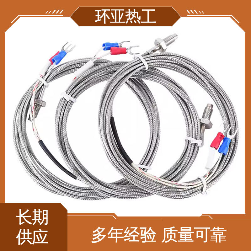 环亚 批发 屏蔽沙包线KEJT型螺钉偶测温线 塑料机械 WRNT-01