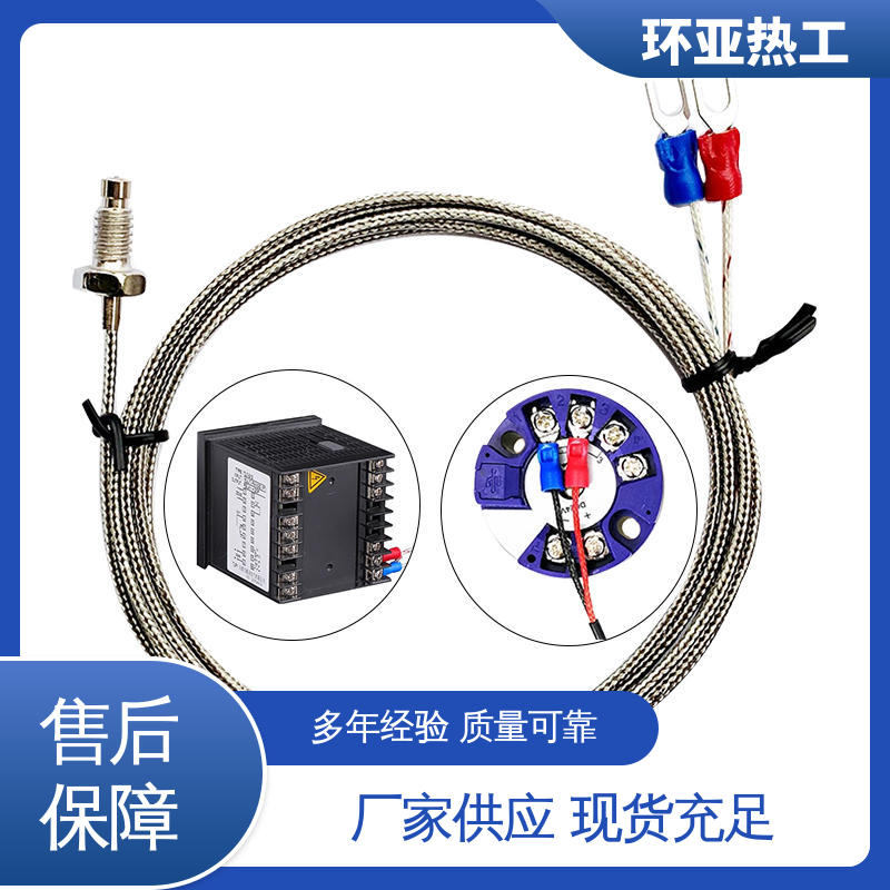 环亚 烘箱 M8 厂商 屏蔽沙包线KEJT型螺钉偶测温线