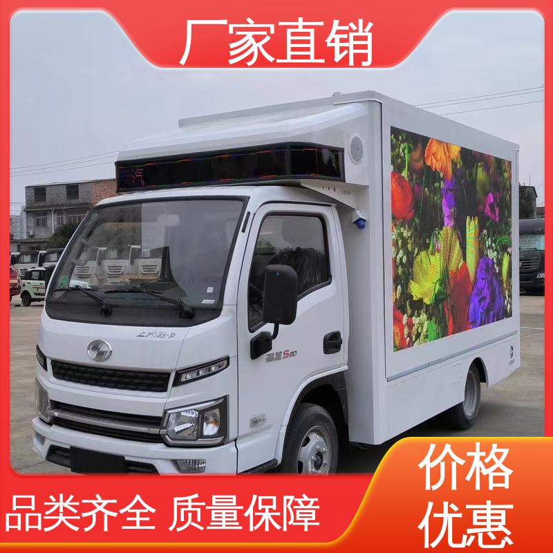 东风柳汽 小型舞台车 画面清晰 移动广告车 旧车可置换
