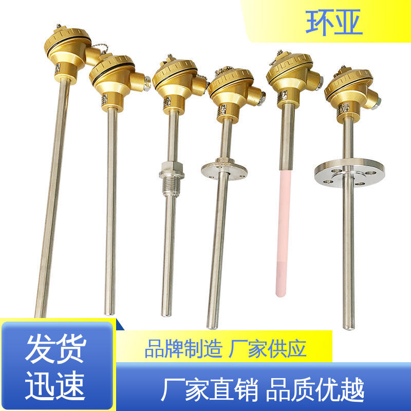 环亚 铜水测温 装配式高温合金K型热电偶 不锈钢管 厂家