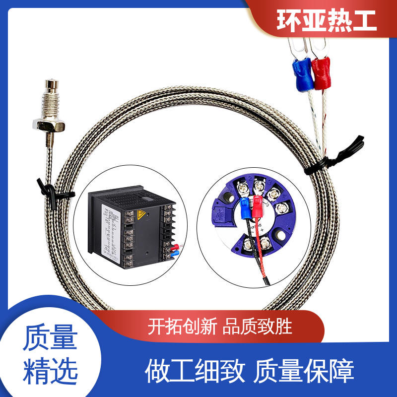 环亚 固体表面 屏蔽沙包线KEJT型螺钉偶测温线 生产厂家 WRNT-01