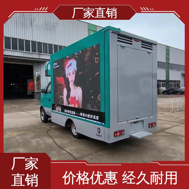 二手 P4P5彩屏可选 流动舞台车 led广告车 全国可上户