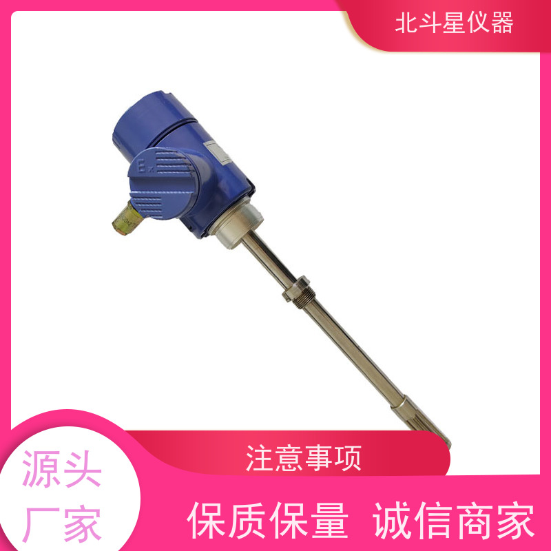 北斗星 管道式 石油产品水分浓度测试仪 安装简单方便