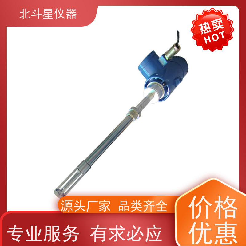 北斗星 在线式 石油化工产品水分测试仪 厂家货源 发货快速