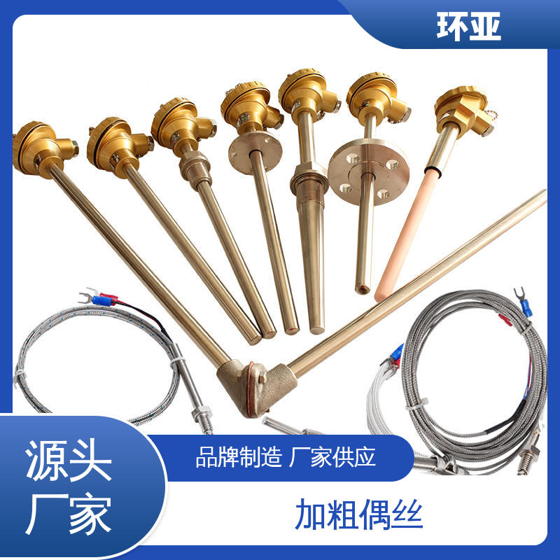 环亚 装配式高温合金K型热电偶 烧结光亮炉 不锈钢管 供应