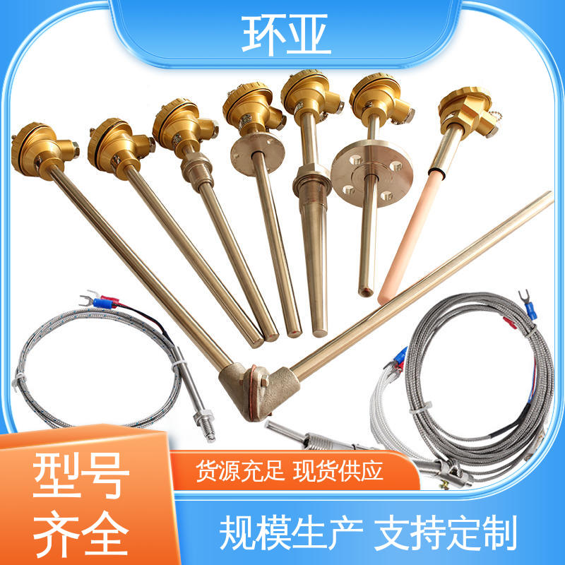 环亚 螺纹安装式 品牌 高温K型热电偶温度探头 砖窑窑炉