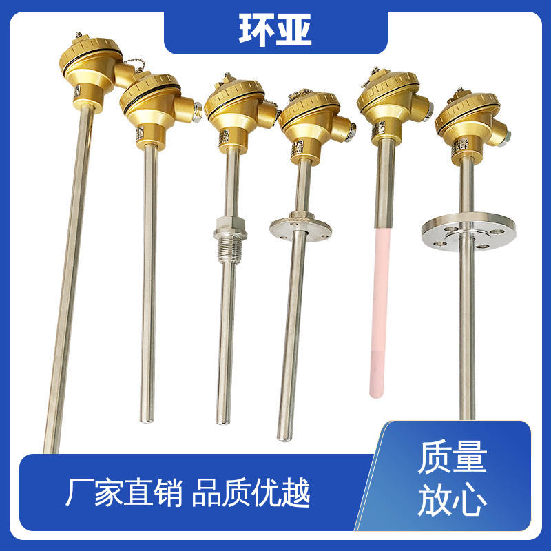 高温K型热电偶温度探头 玻璃厂 公司 0-1300度 环亚