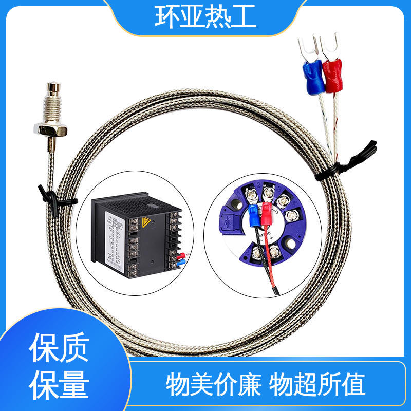 屏蔽沙包线KEJT型螺钉偶测温线 定制 气体介质 PT100 环亚
